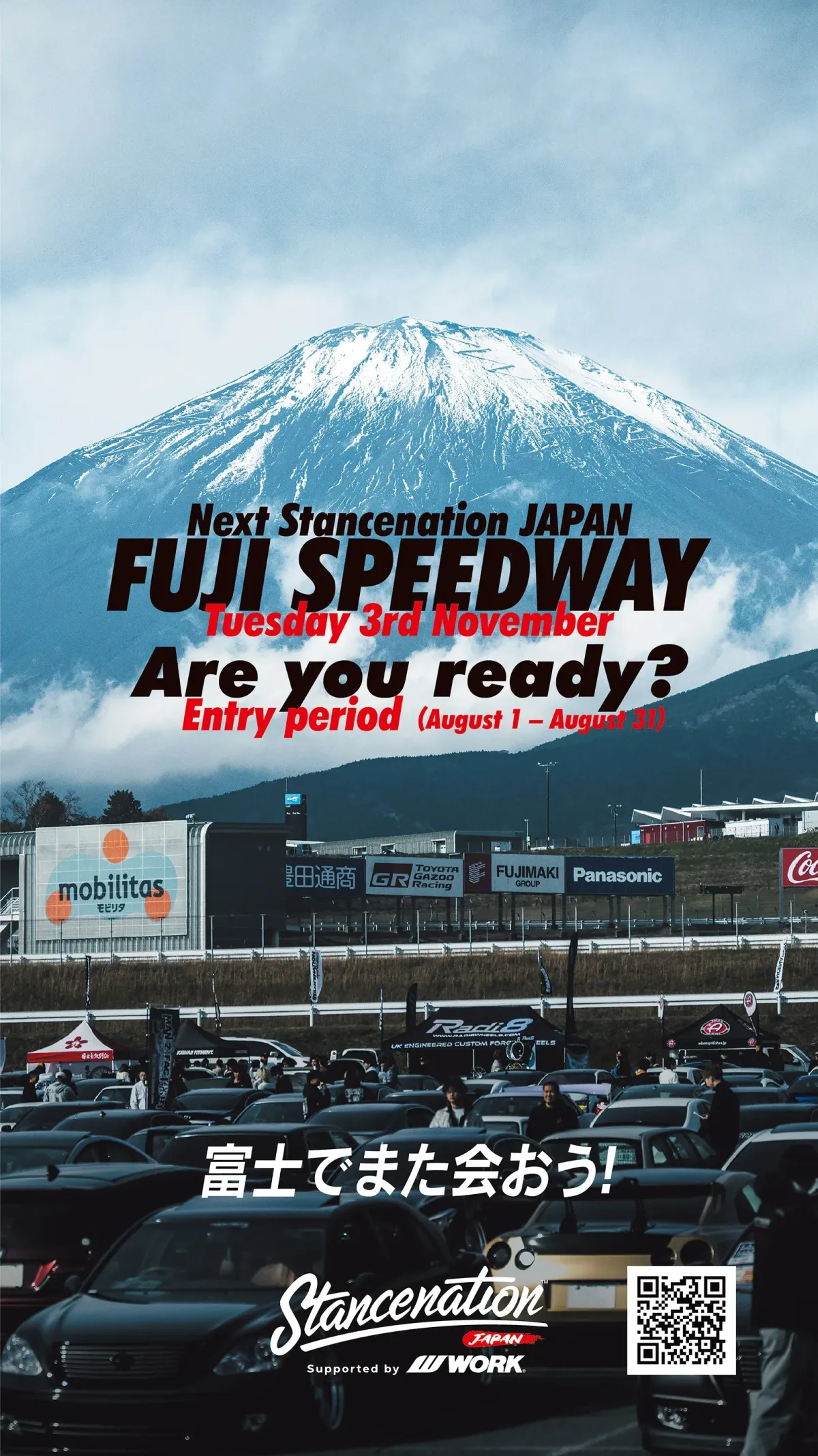 【静岡県駿東郡】Stancenation 2026 JAPAN FUJI Supported by WORK