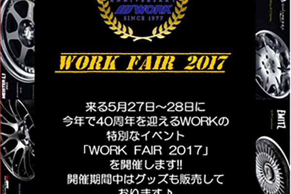40th WORK FAIR 2017