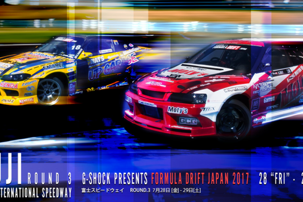FORMULA DRIFT JAPAN 2017  Round.3 in FUJI INTERNATIONAL SPEEDWAY