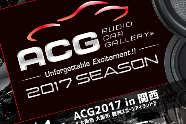 ACG 2017 in Kansai
