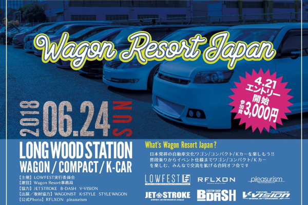 Wagon Resort Japan 2018