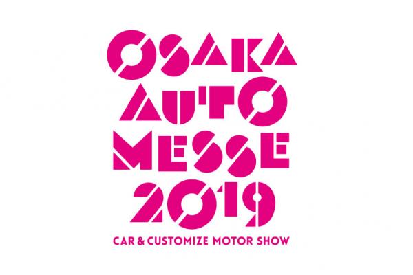 The 23rd Osaka Auto Messe 2019