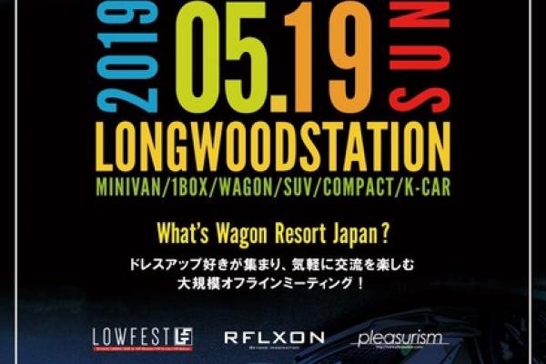 Wagon Resort Japan 2019