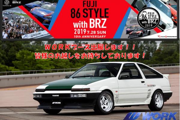 FUJI 86 STYLE with BRZ 2019