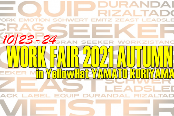 [Yamatokoriyama City, Nara Prefecture] WORK FAIR in Yellow Hat Yamatokoriyama Store