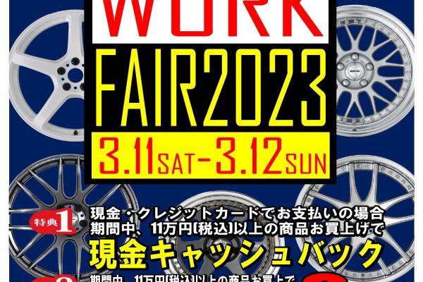 [Kobe City, Hyogo Prefecture] Super Autobacs Sunshine Kobe WORK Fair