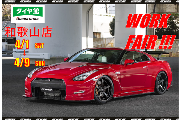 [Wakayama City, Wakayama Prefecture] Tire Hall Wakayama WORK Fair
