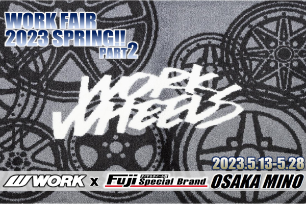 [Minoh City, Osaka Prefecture] WORK FAIR in Tire & Wheel Hall Fuji Special Brand Osaka Minoh Store