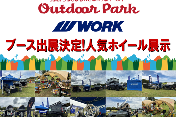 [Kagawa Prefecture] Outdoor Park in Mannou Park