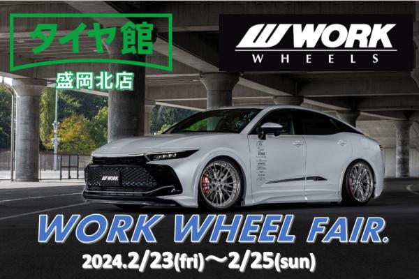 [Morioka City, Iwate Prefecture] Tire Hall Morioka Kita Store WORK Wheel Fair
