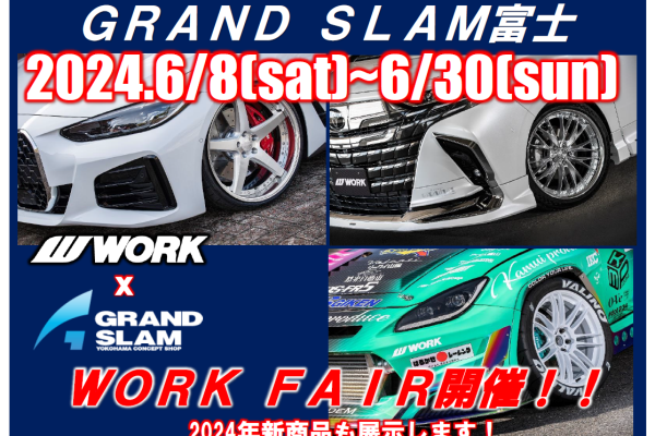 [Fuji City, Shizuoka Prefecture] Grand Slam Fuji WORK FAIR
