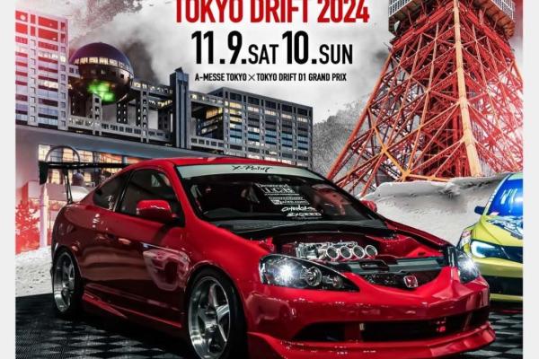 TOKYO DRIFT×A-MESSE JAPAN