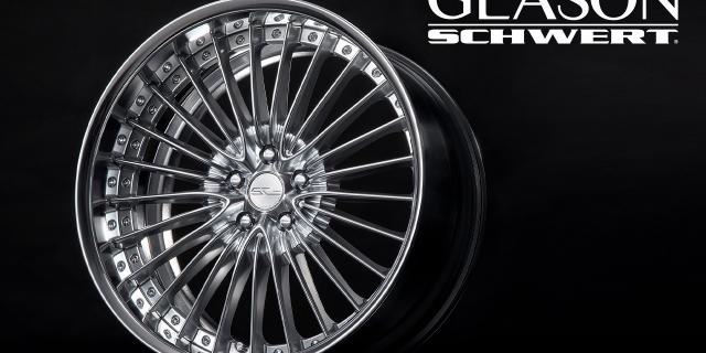 強さも美も妥協しない「SCHWERT GLASON」 登場