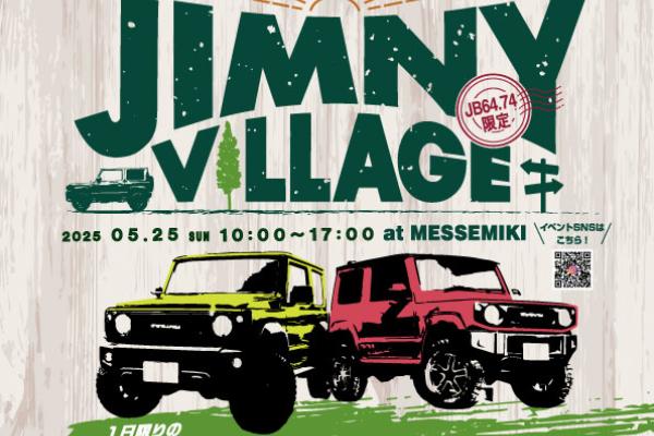 [Miki City, Hyogo Prefecture] JIMNY VILLAGE 2025
