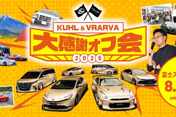 KUHL & VRARVA Big Thank You Offline Gathering 2025