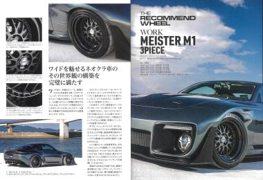 Option October 2025 issue