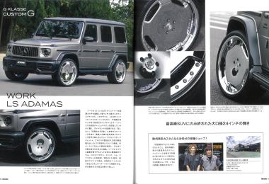 Only Mercedes October 2025 issue