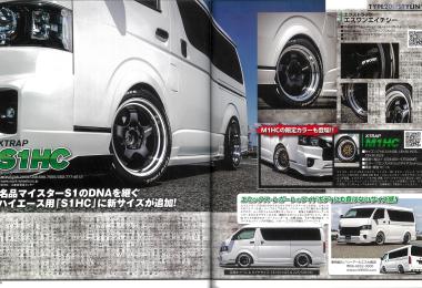 Custom Car October 2025 issue