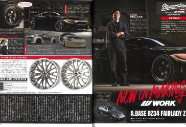 カスタムCAR 2026年6月号
