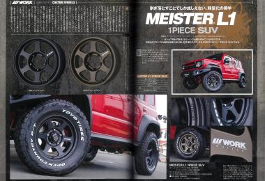 JIMNY CUSTOM BOOK vol.14