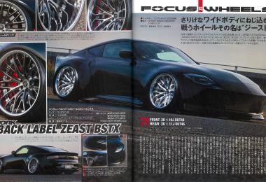 Custom CAR August 2026 issue