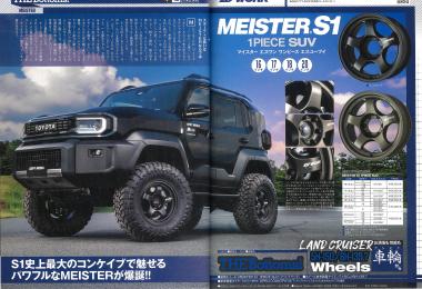 LET'S GO 4WD August 2026 issue