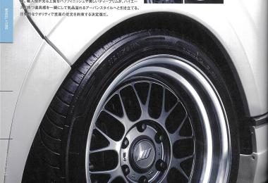 HIACE BRAND&PARTS CATALOG 2026-2027