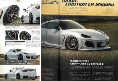 STANCE MAGAZINE August 2026 issue