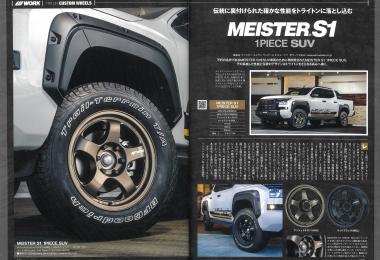 TRITON CUSTOM BOOK 2026