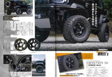 Land Cruiser FJ Buying Guide