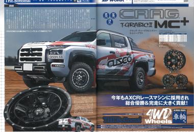 LET'S GO 4WD October 2026 issue