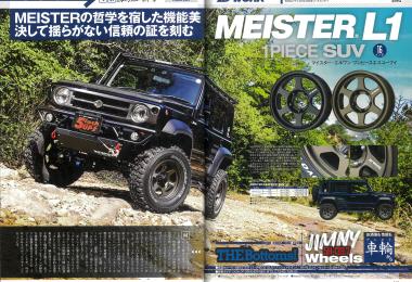 LET'S GO 4WD November 2026 issue