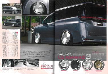 WAGONIST November 2026 Issue
